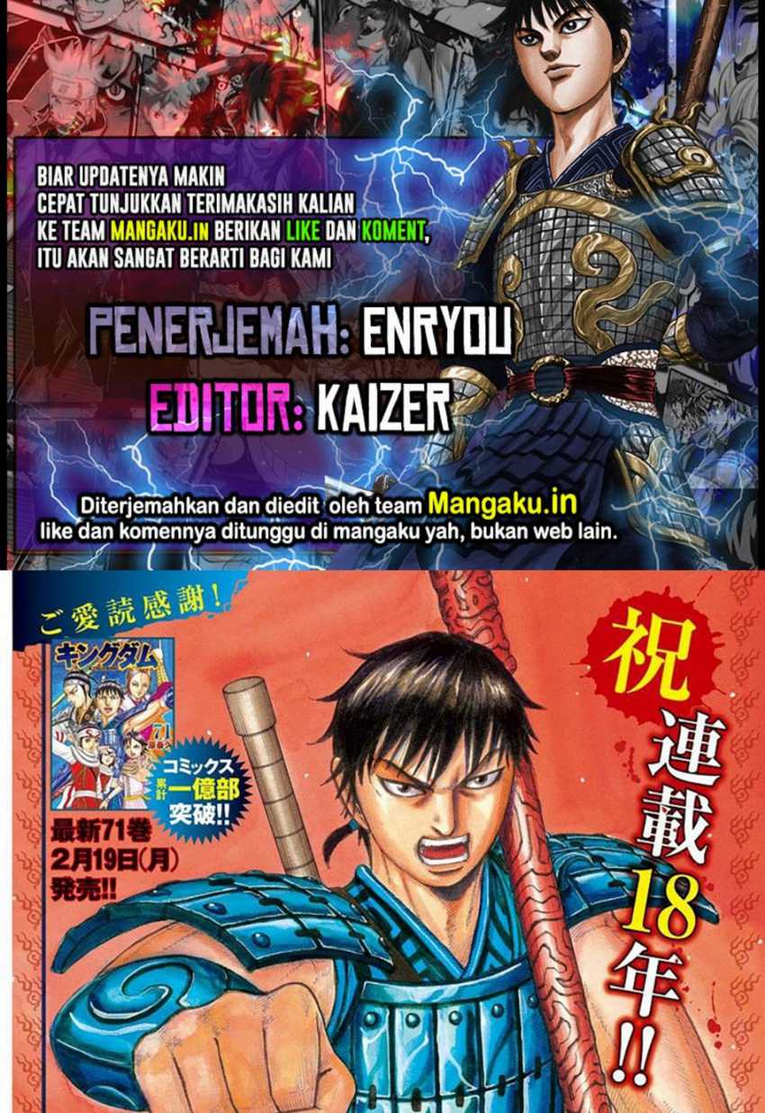 Komik Kingdom Chapter 786 gambar nomor 1