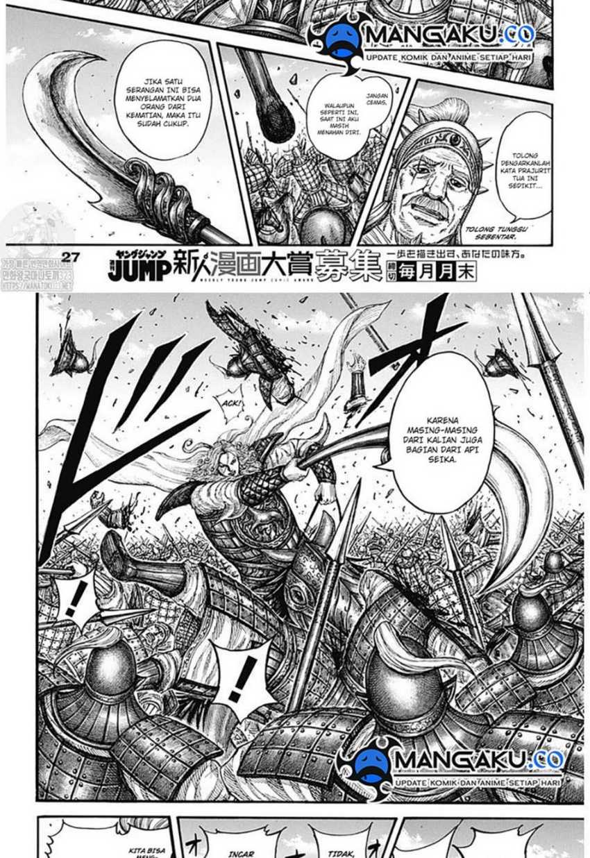 Kingdom Chapter 786 Gambar 7