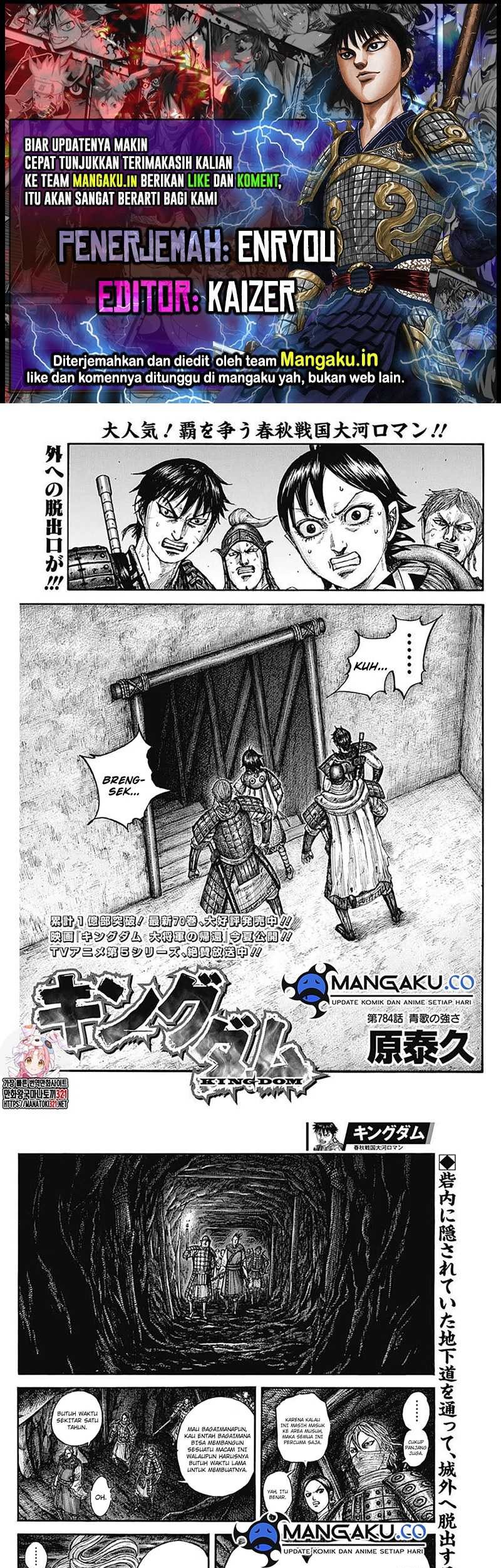 Komik Kingdom Chapter 784 gambar nomor 1