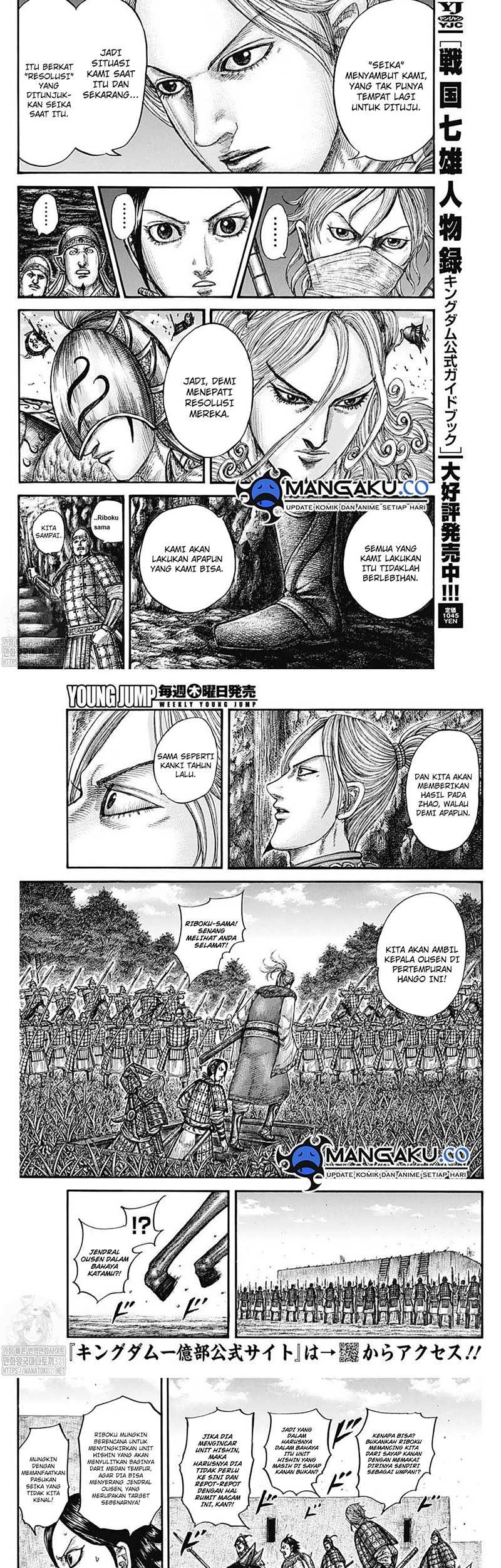 Kingdom Chapter 784 Gambar 3
