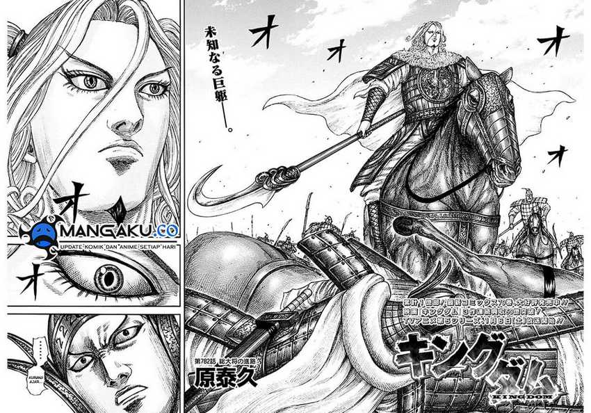 Baca Manga Kingdom Chapter 782 Gambar 2