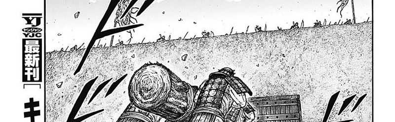 Kingdom Chapter 781 Gambar 12