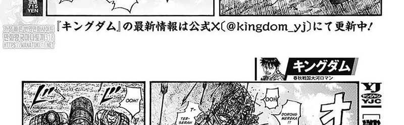 Kingdom Chapter 781 Gambar 16