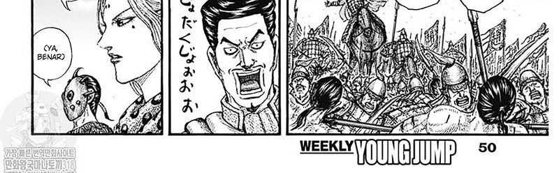 Kingdom Chapter 781 Gambar 29