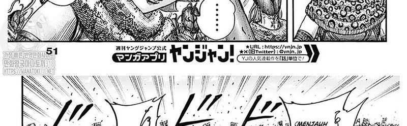 Kingdom Chapter 781 Gambar 34