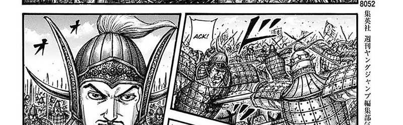 Kingdom Chapter 781 Gambar 46