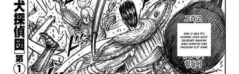 Kingdom Chapter 781 Gambar 50