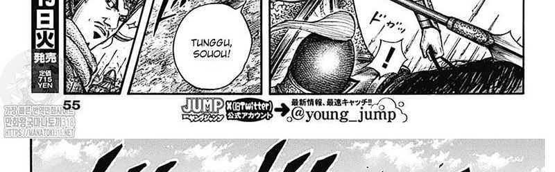 Kingdom Chapter 781 Gambar 52