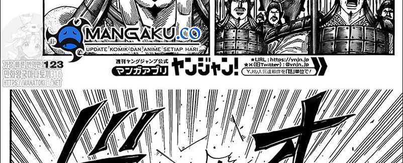 Kingdom Chapter 780 Gambar 27