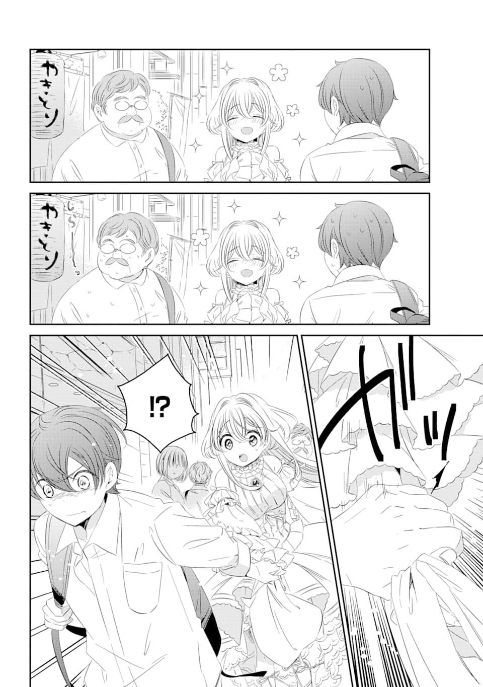 One Room, Hiatari Futsuu, Tenshi-tsuki Chapter 1 Gambar 28