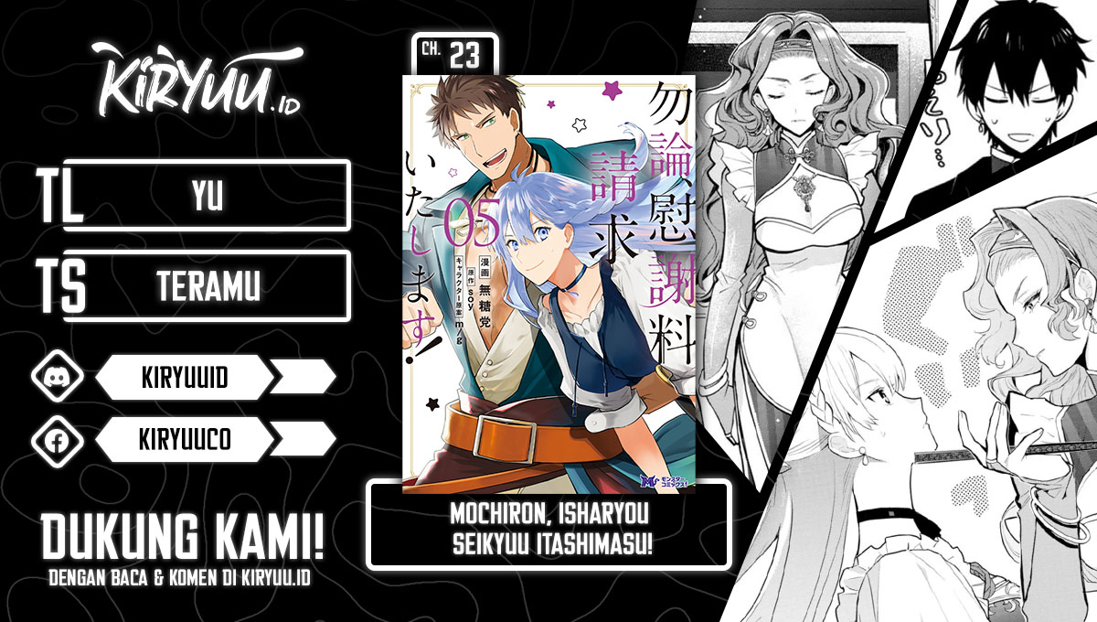 Baca Komik Mochiron Isharyouseikyuu itashimasu! Chapter 23 Gambar 1