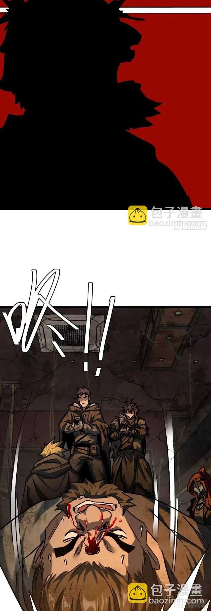 This Game Is Too Realistic Chapter 44 Gambar 12