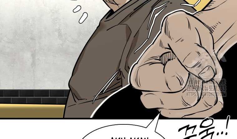 Shark Chapter 317 Gambar 52