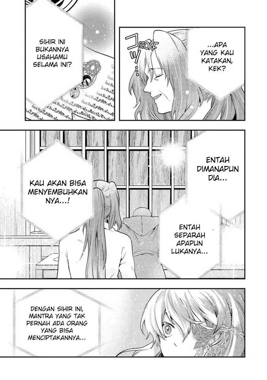 That Inferior Knight Actually Level 999 Chapter 23 Gambar 54