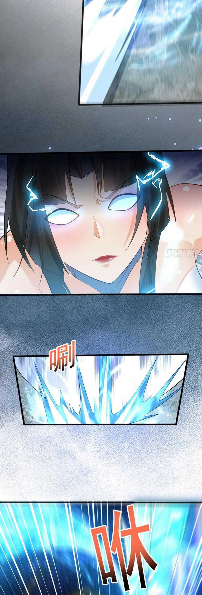 Please don’t show your son Chapter 116 Gambar 6