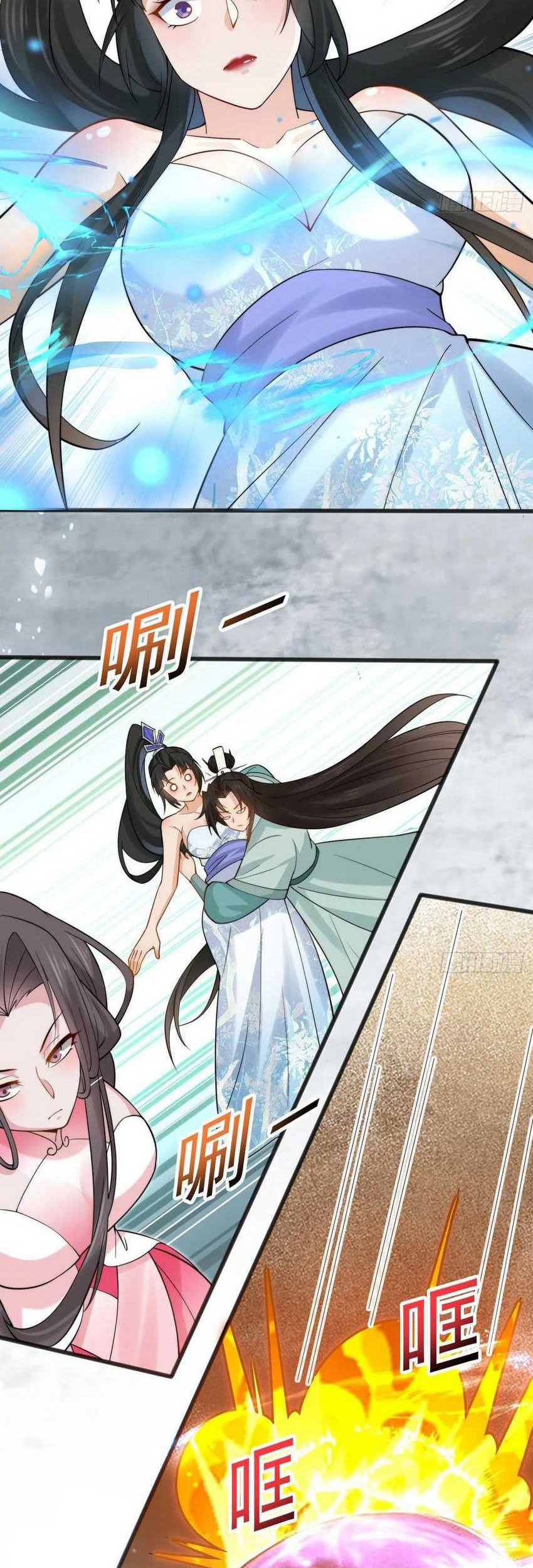 Please don’t show your son Chapter 116 Gambar 12