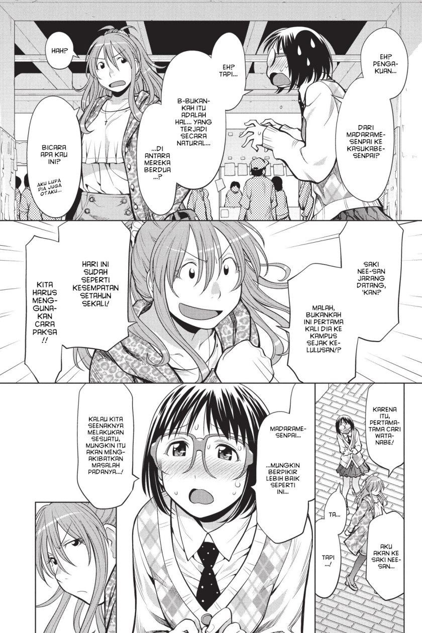 Genshiken – The Society for the Study of Modern Visual Culture Chapter 79 Gambar 19