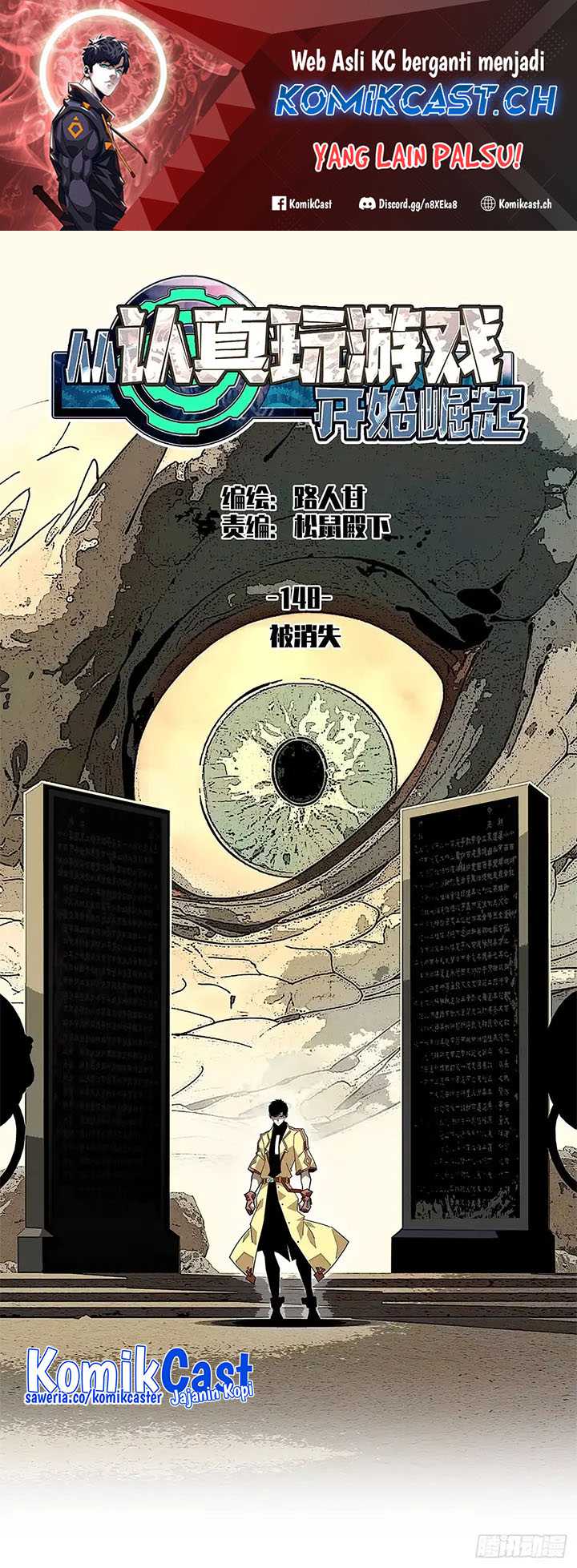 Baca Manhua It all starts with playing game seriously Chapter 148 Gambar 2