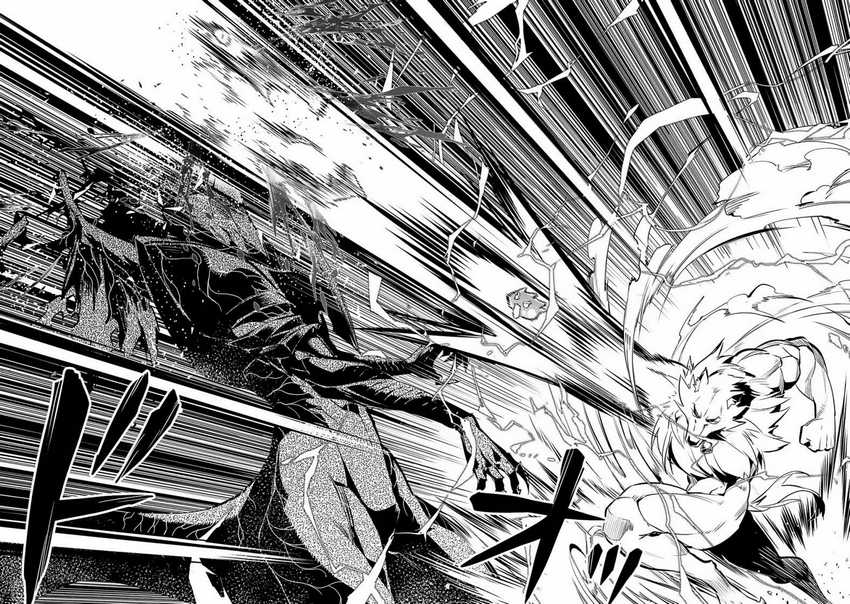 Tensei Kenja no Isekai Raifu Chapter 67.2 Gambar 29