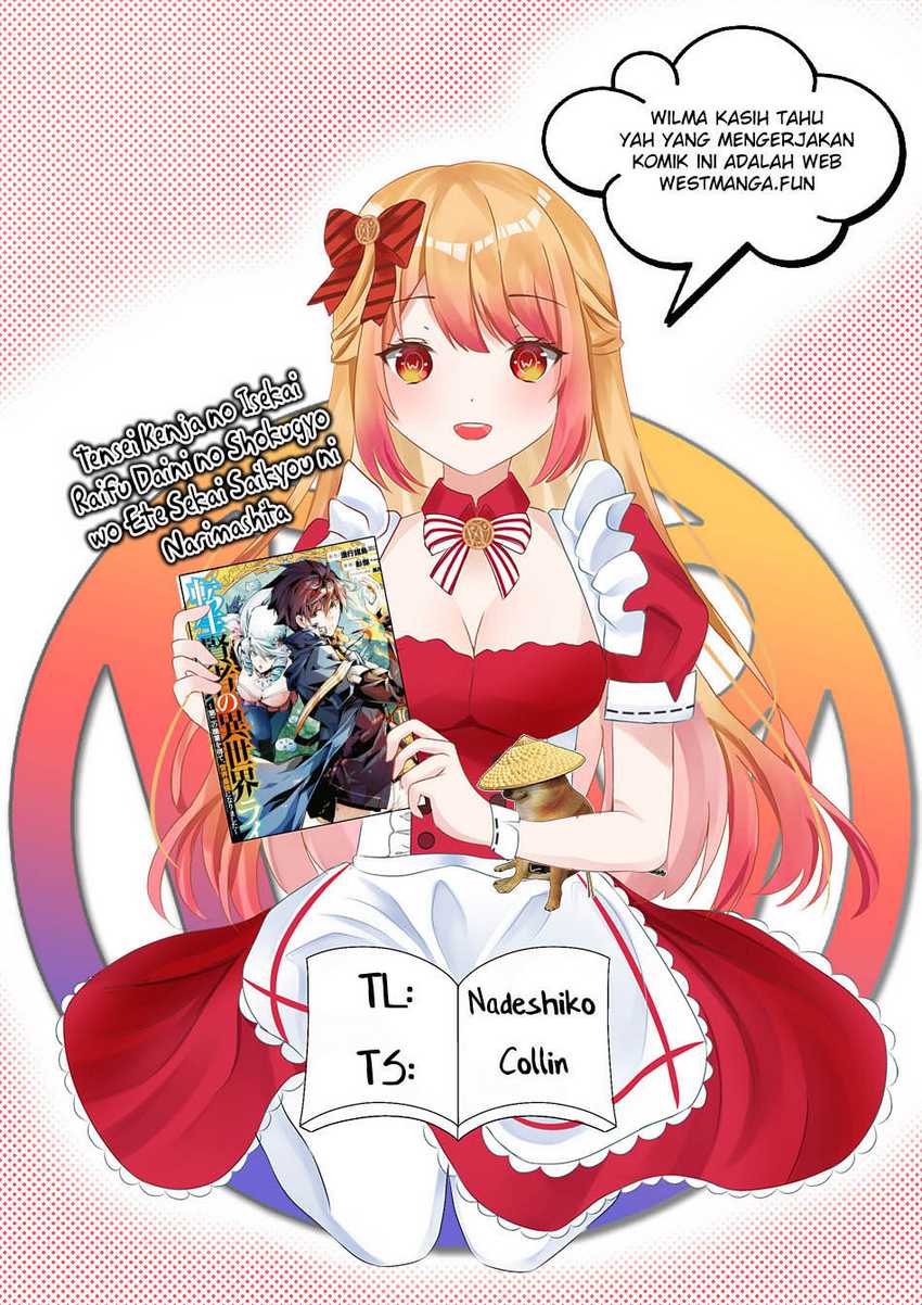Tensei Kenja no Isekai Raifu Chapter 67.2 Gambar 4