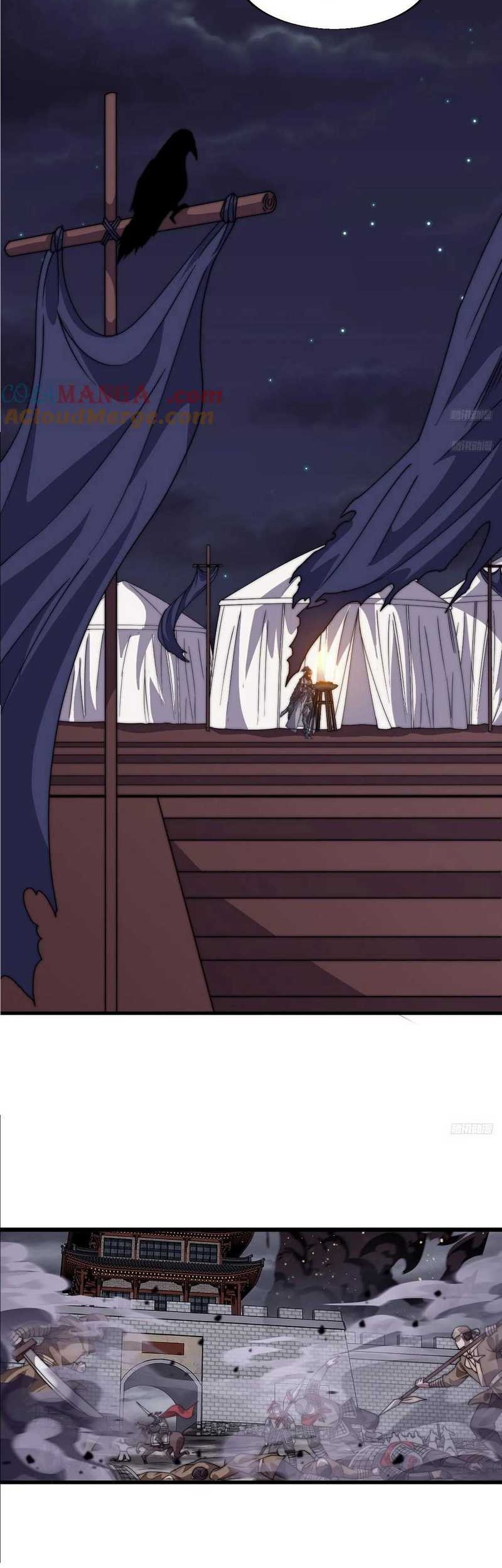 It Starts With A Mountain Chapter 771 Gambar 4