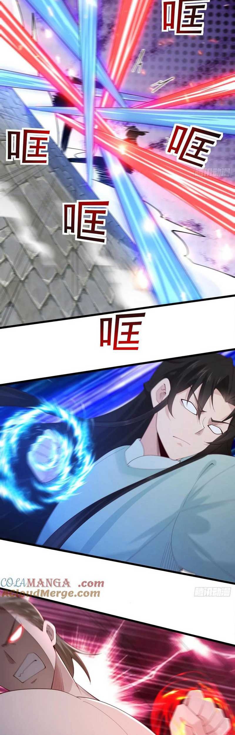 Please don’t show your son Chapter 119 Gambar 6