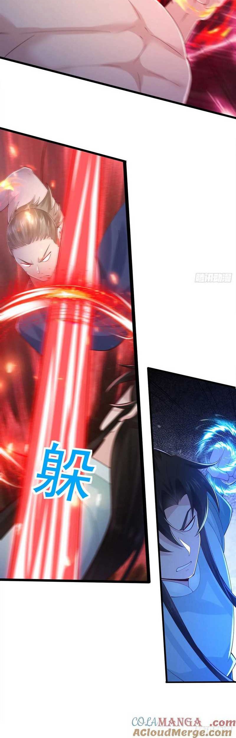 Please don’t show your son Chapter 119 Gambar 7