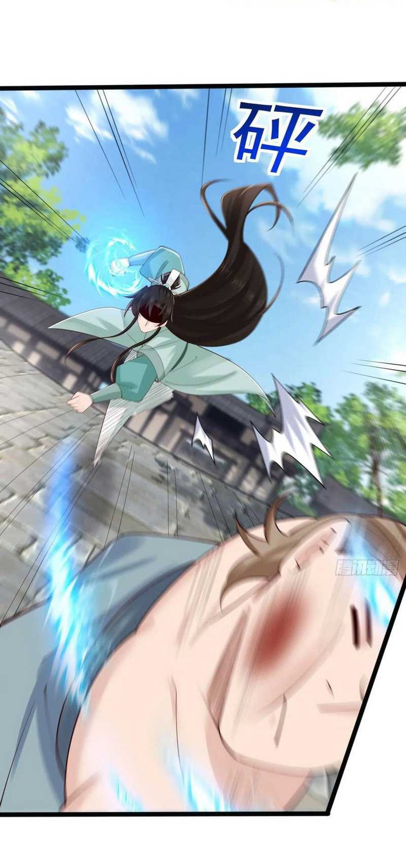 Please don’t show your son Chapter 119 Gambar 8