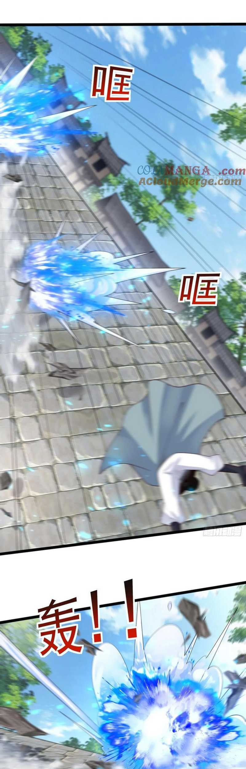 Please don’t show your son Chapter 119 Gambar 9