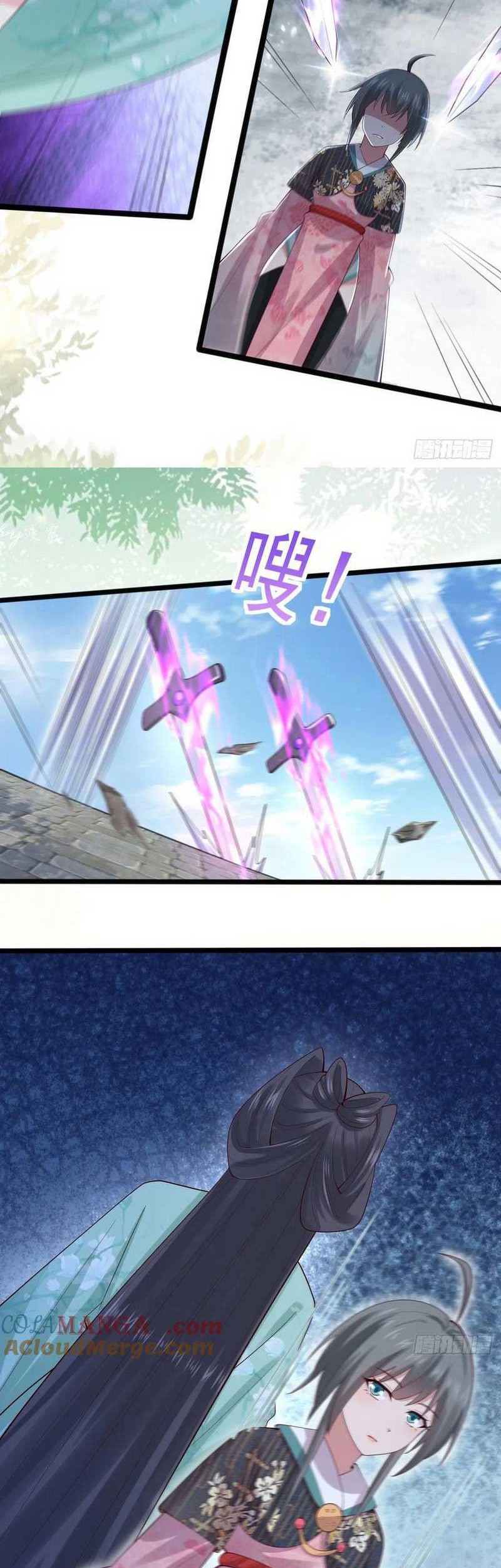 Please don’t show your son Chapter 119 Gambar 14