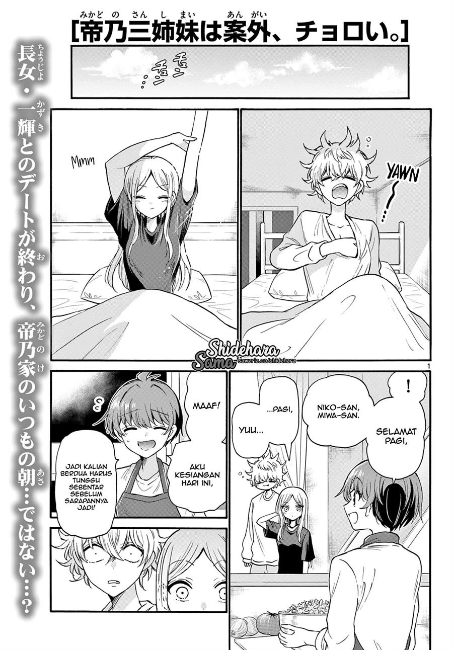 Baca Manga Mikadono Sanshimai wa Angai, Choroi Chapter 23 Gambar 2