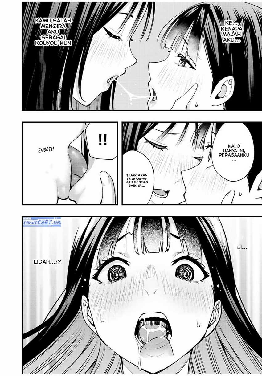 Sawaranaide Kotesashi-kun! Chapter 23 Gambar 15
