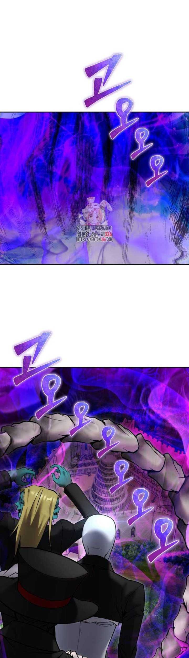 Baca Manhwa I Was More Overpowered Than The Hero, So I Hid My Power! Chapter 34 Gambar 2