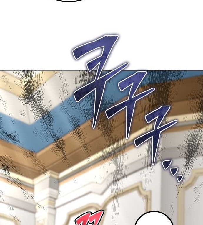 I Was More Overpowered Than The Hero, So I Hid My Power! Chapter 25 Gambar 10