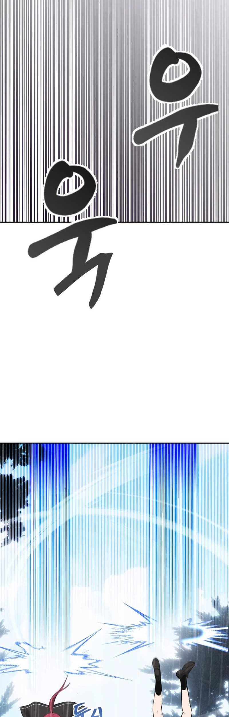 I Was More Overpowered Than The Hero, So I Hid My Power! Chapter 16 Gambar 70