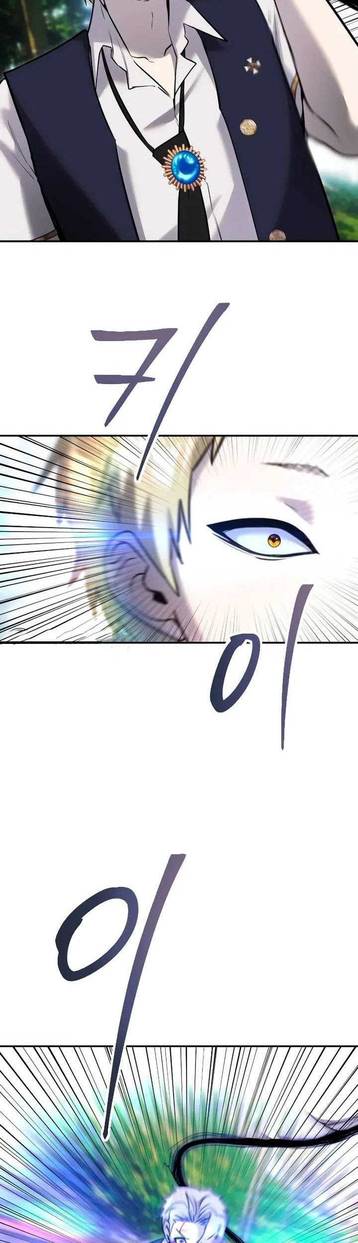 I Was More Overpowered Than The Hero, So I Hid My Power! Chapter 11 Gambar 18