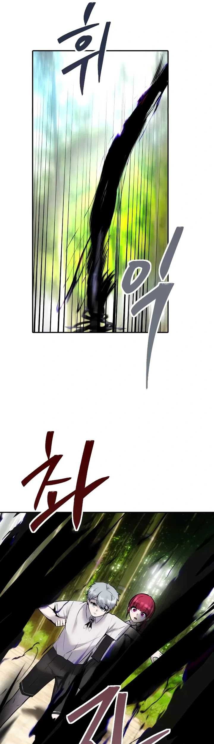 I Was More Overpowered Than The Hero, So I Hid My Power! Chapter 10 Gambar 27