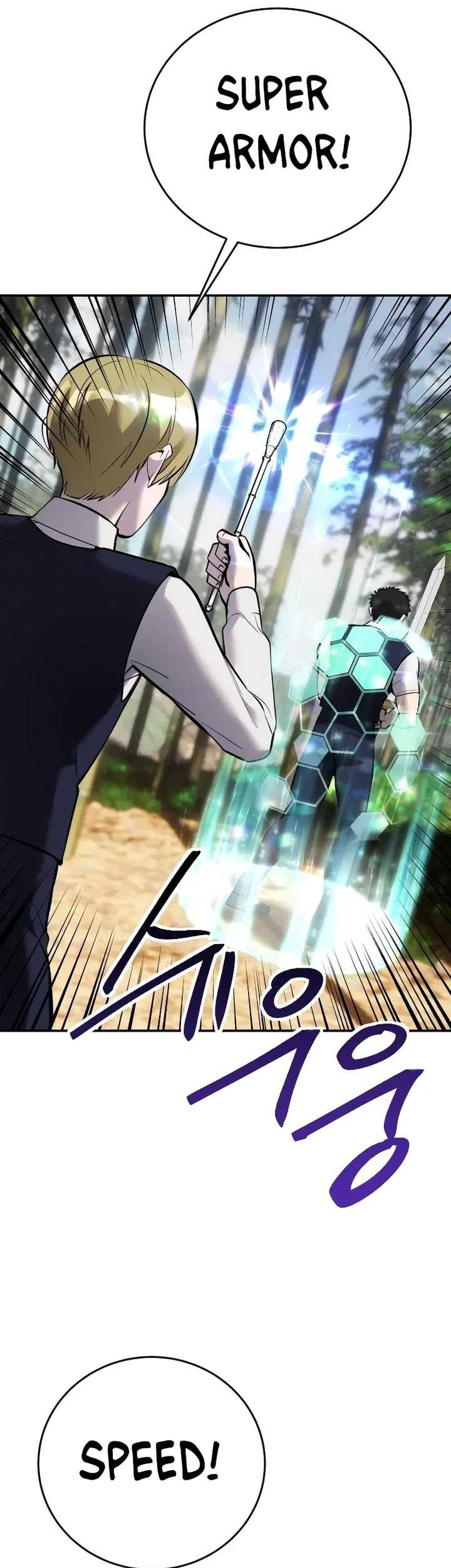 I Was More Overpowered Than The Hero, So I Hid My Power! Chapter 09 Gambar 21