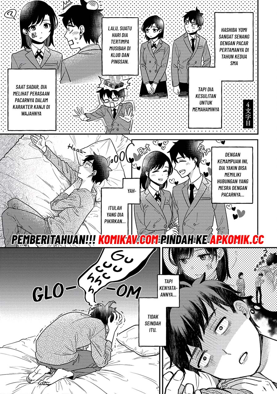 Baca Manga Kimi no Kokoro wo Kanjitai Chapter 04 Gambar 2