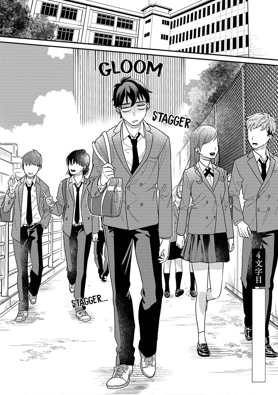 Kimi no Kokoro wo Kanjitai Chapter 04 Gambar 3