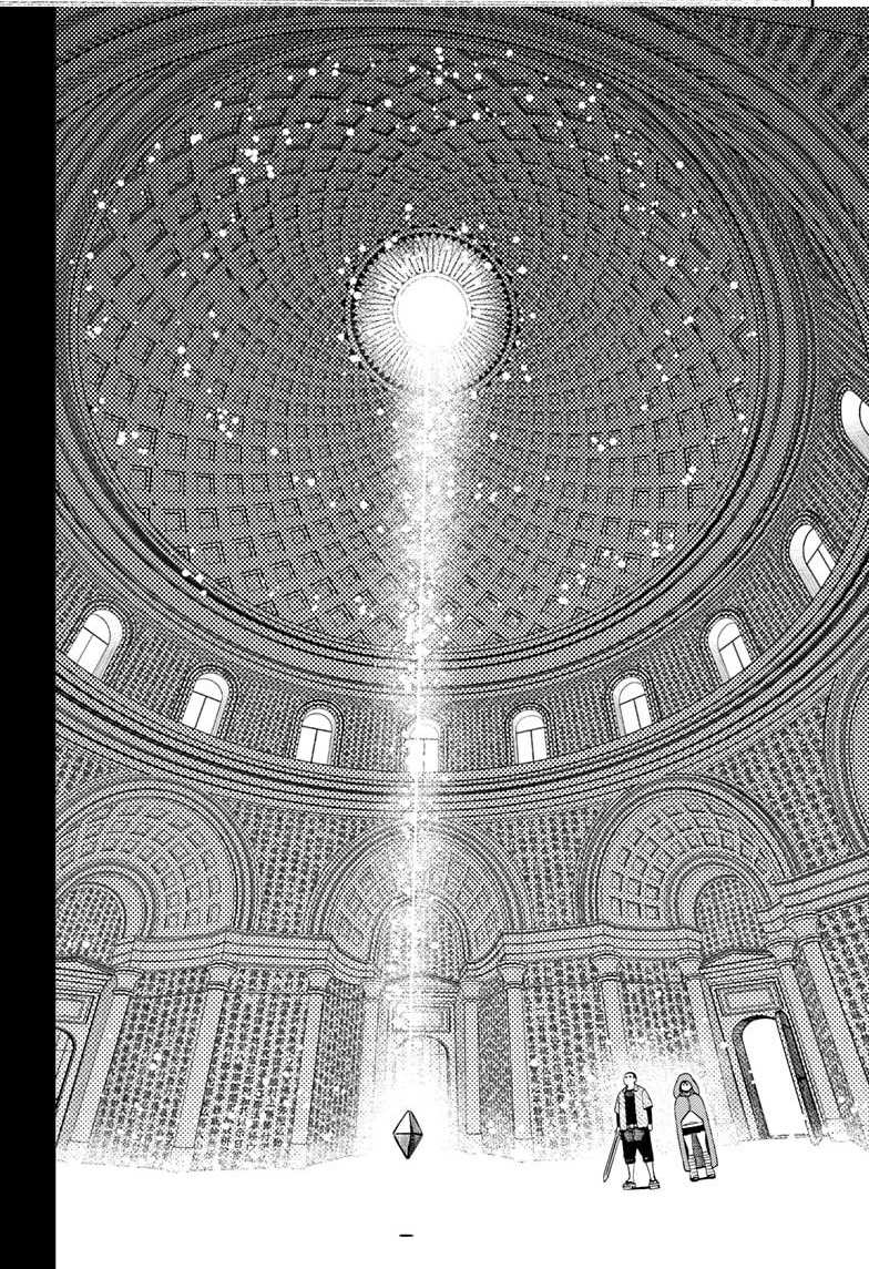 DANDADAN Chapter 147 Gambar 17
