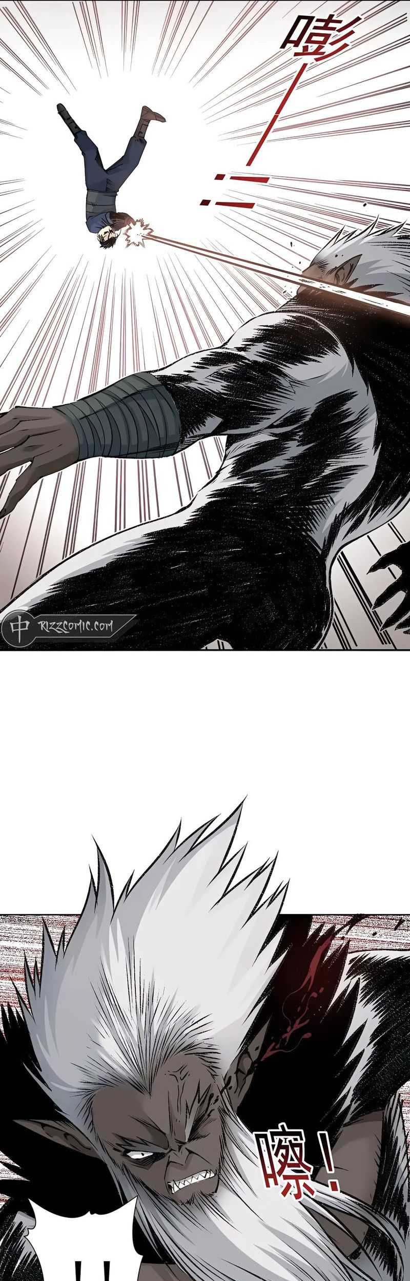 Eternal Club Chapter 256 Gambar 16
