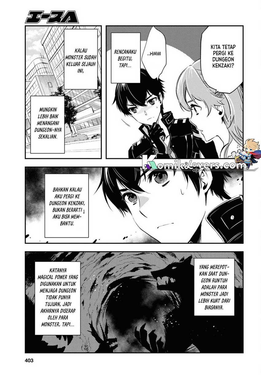 Sekai Saisoku no Level Up! Chapter 12 Gambar 14