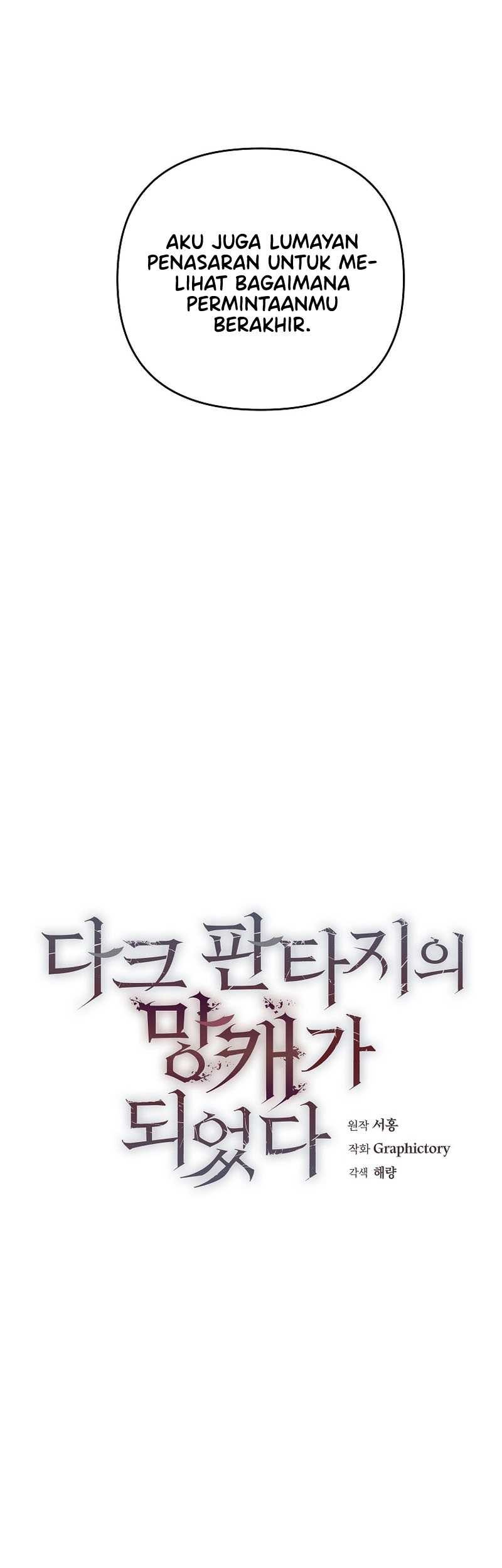 Trash of A Dark Fantasy Chapter 27 Gambar 14