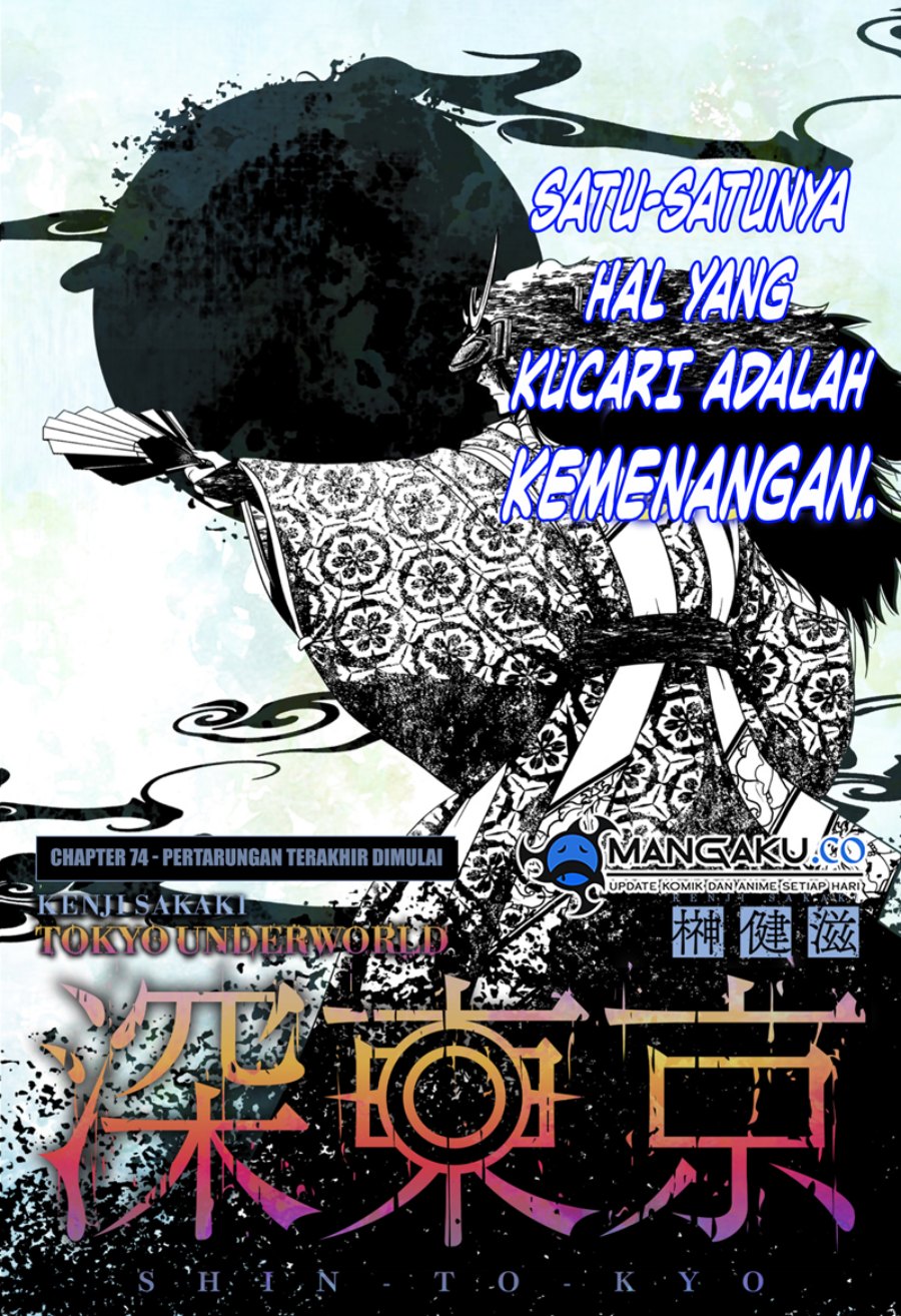 Baca Manga Tokyo Underworld Chapter 74 Gambar 2