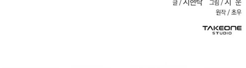 The Flag Bearer Warrior Chapter 42 Gambar 62