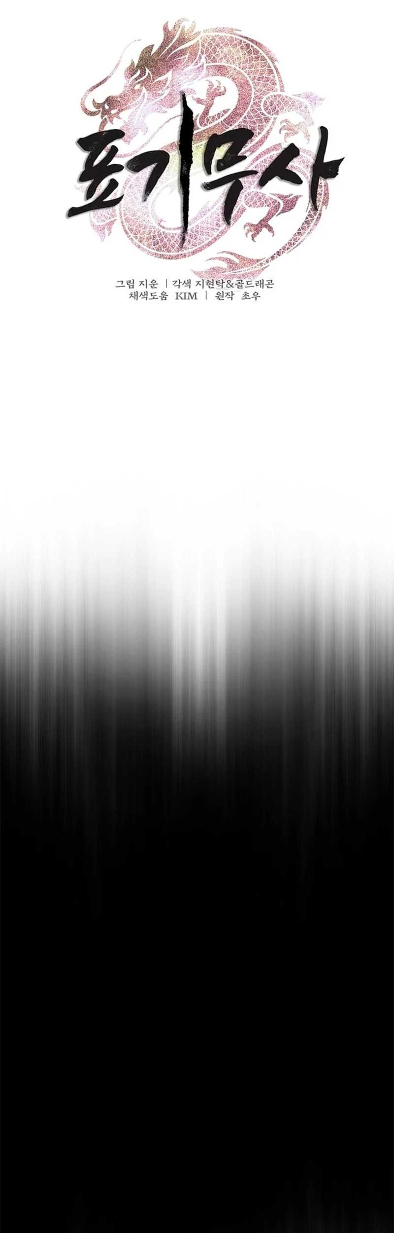 The Flag Bearer Warrior Chapter 42 Gambar 9