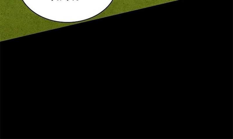 The Flag Bearer Warrior Chapter 42 Gambar 16