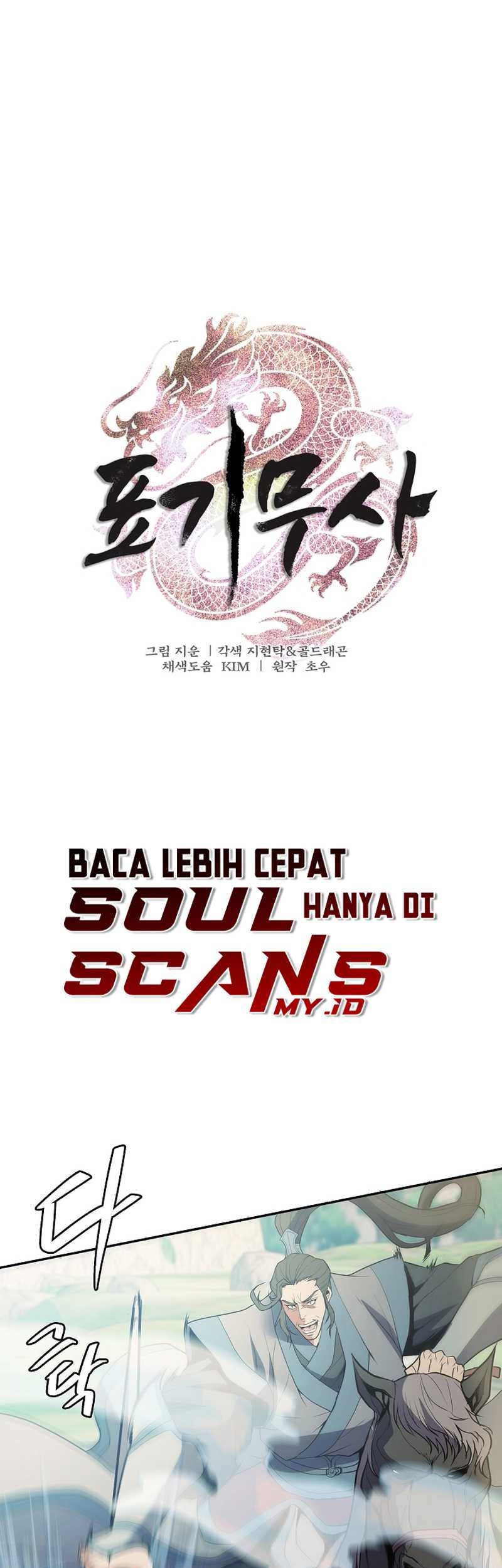 The Flag Bearer Warrior Chapter 36 Gambar 3