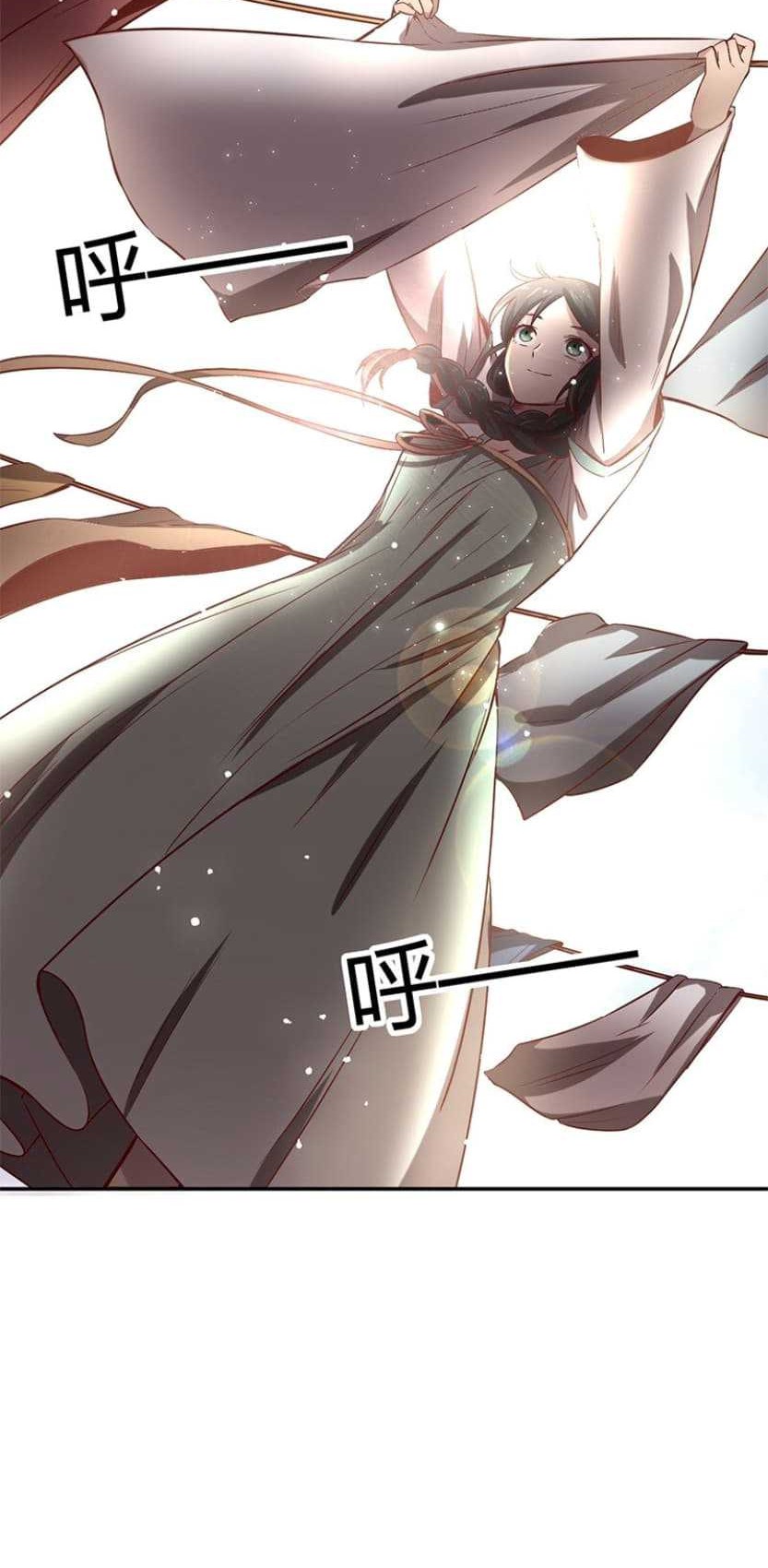 Warring States Chapter 15 Gambar 20